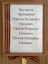 Братья Ужеговы