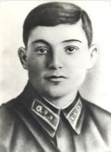 Дзотов Лазарь Александрович