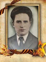 Цмокало Алексей Федорович