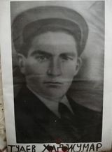 Туаев Хаджумар Бибоевич