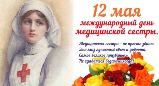 ПОЗДРАВЛЯЮ!
